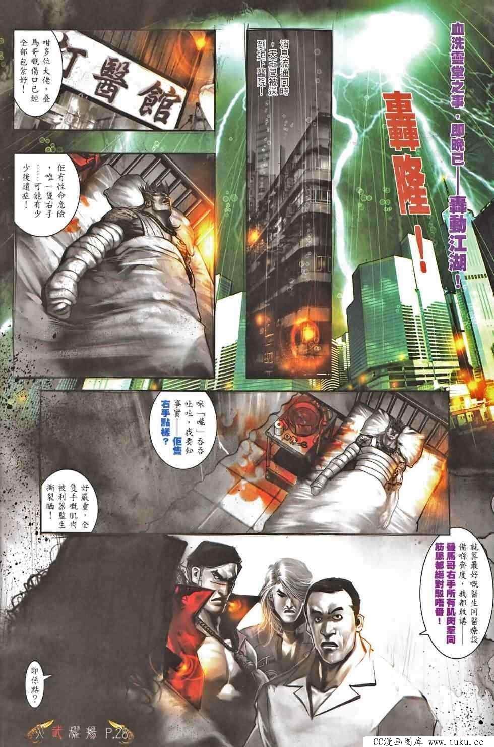 第465话