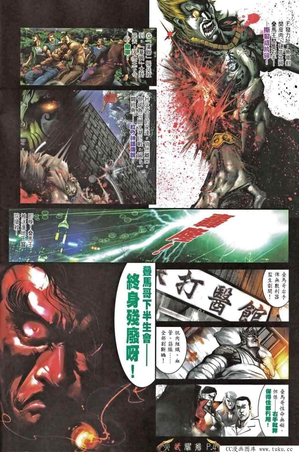 第466话
