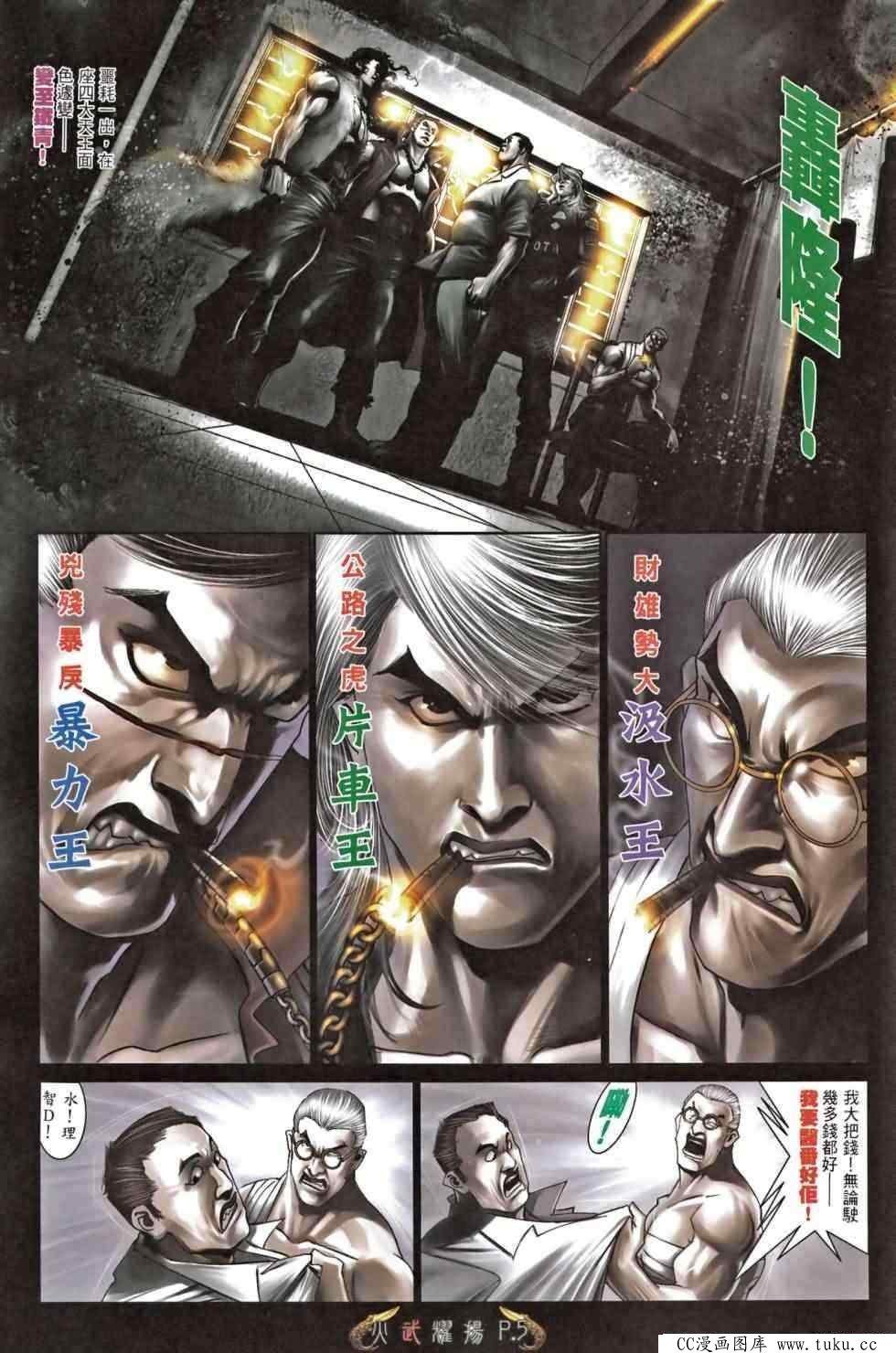 第466话
