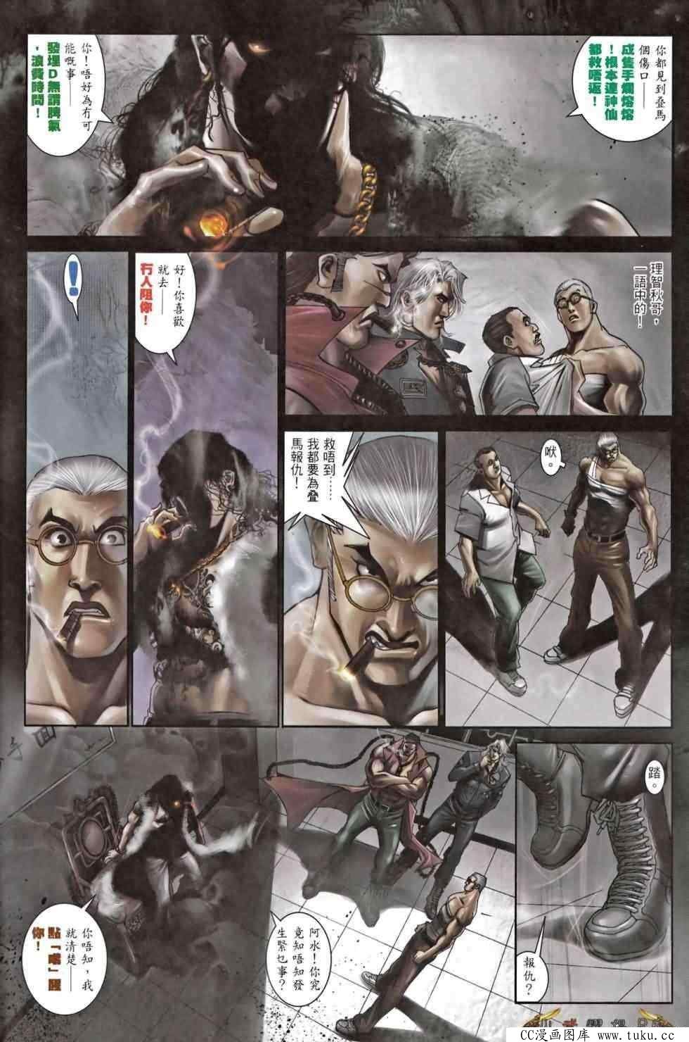第466话
