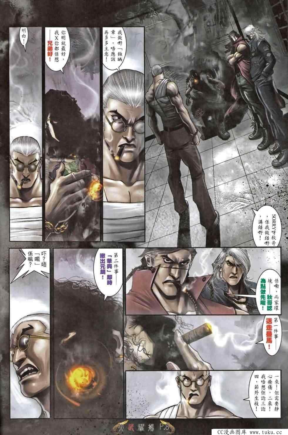 第466话