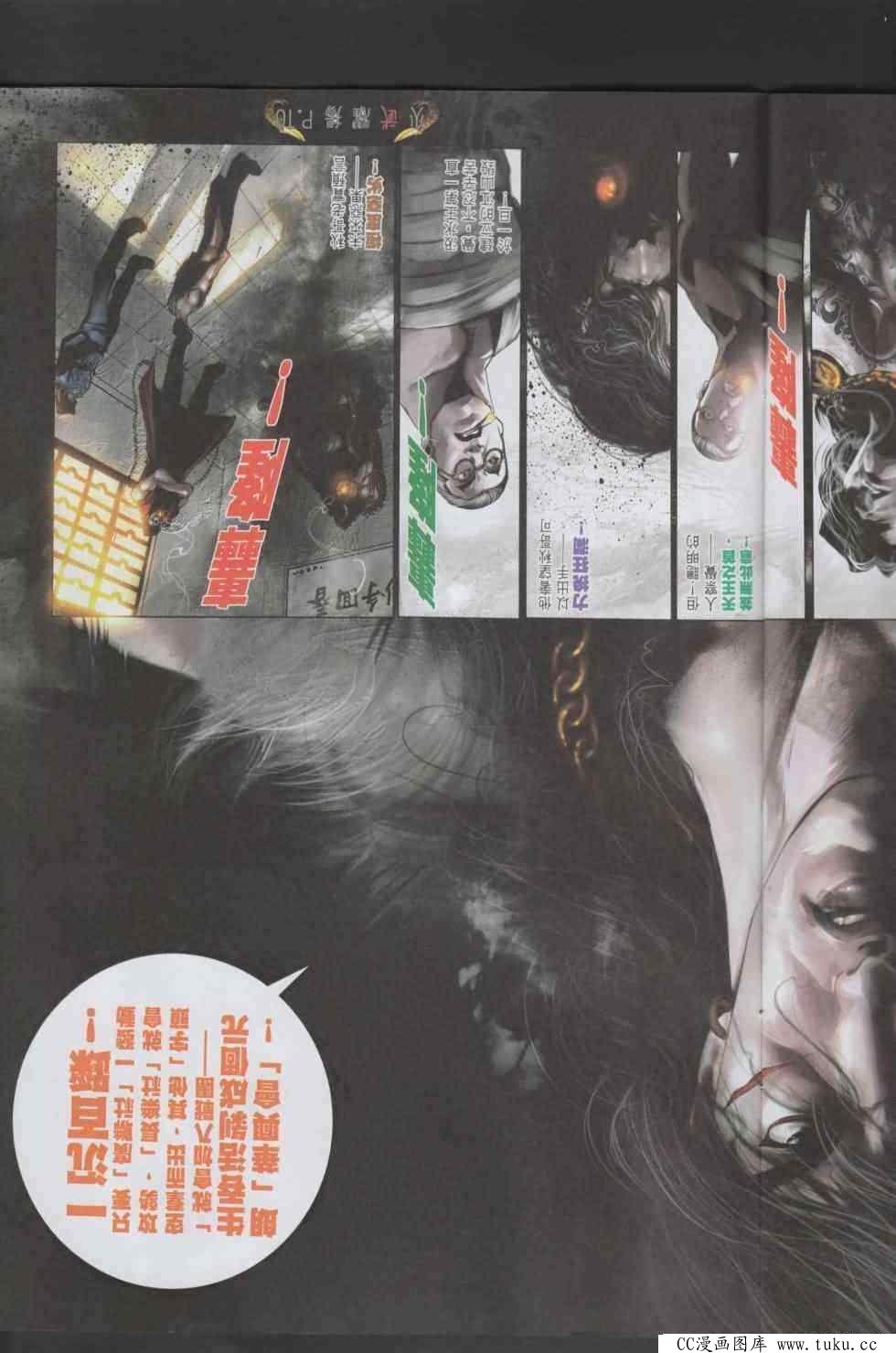 第466话