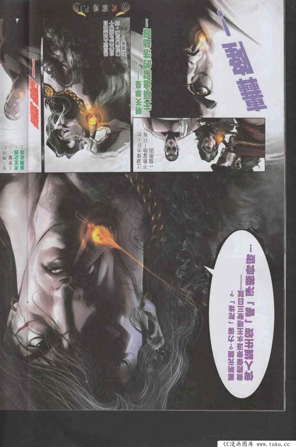 第466话