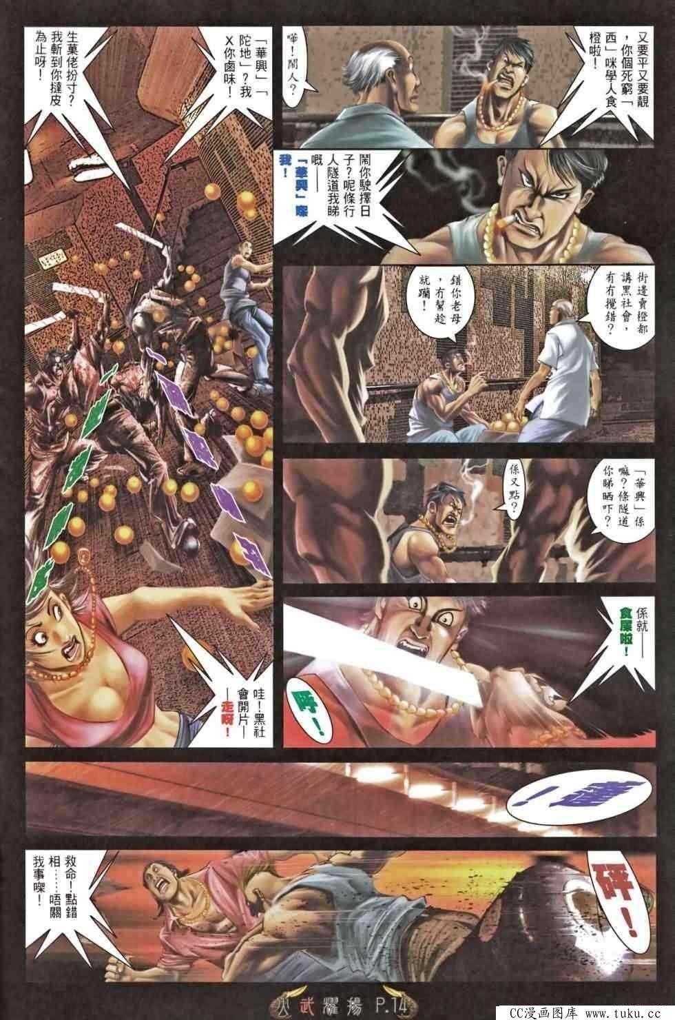 第466话