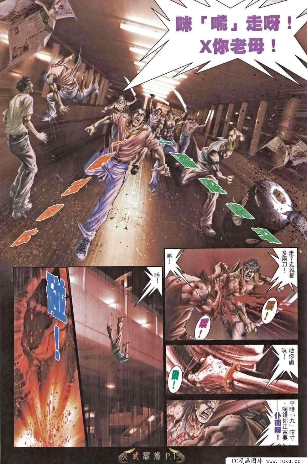 第466话