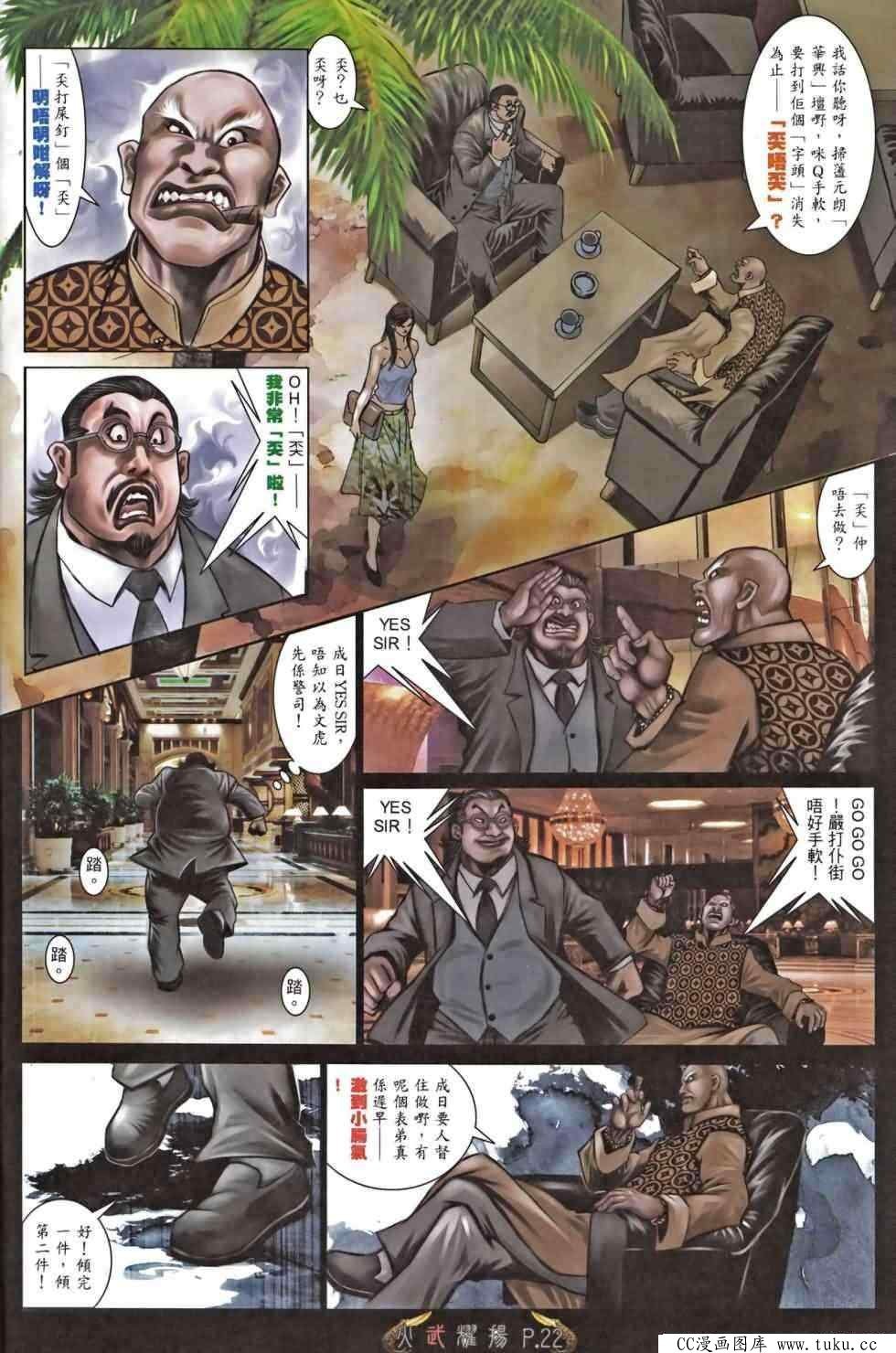 第466话