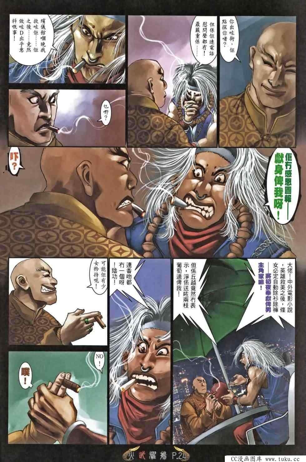 第466话