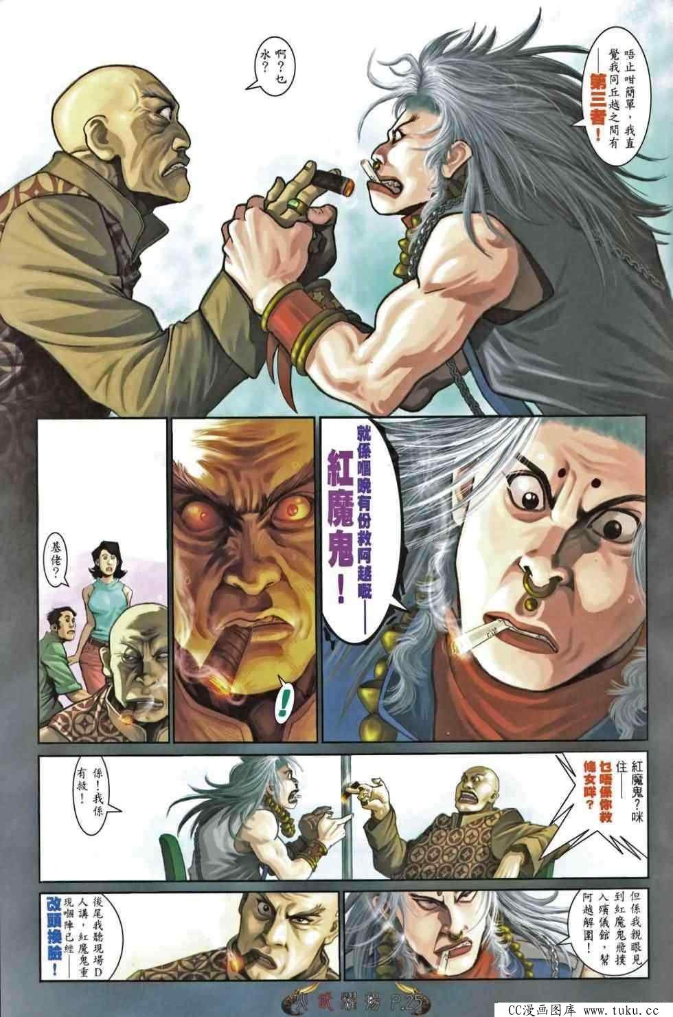 第466话