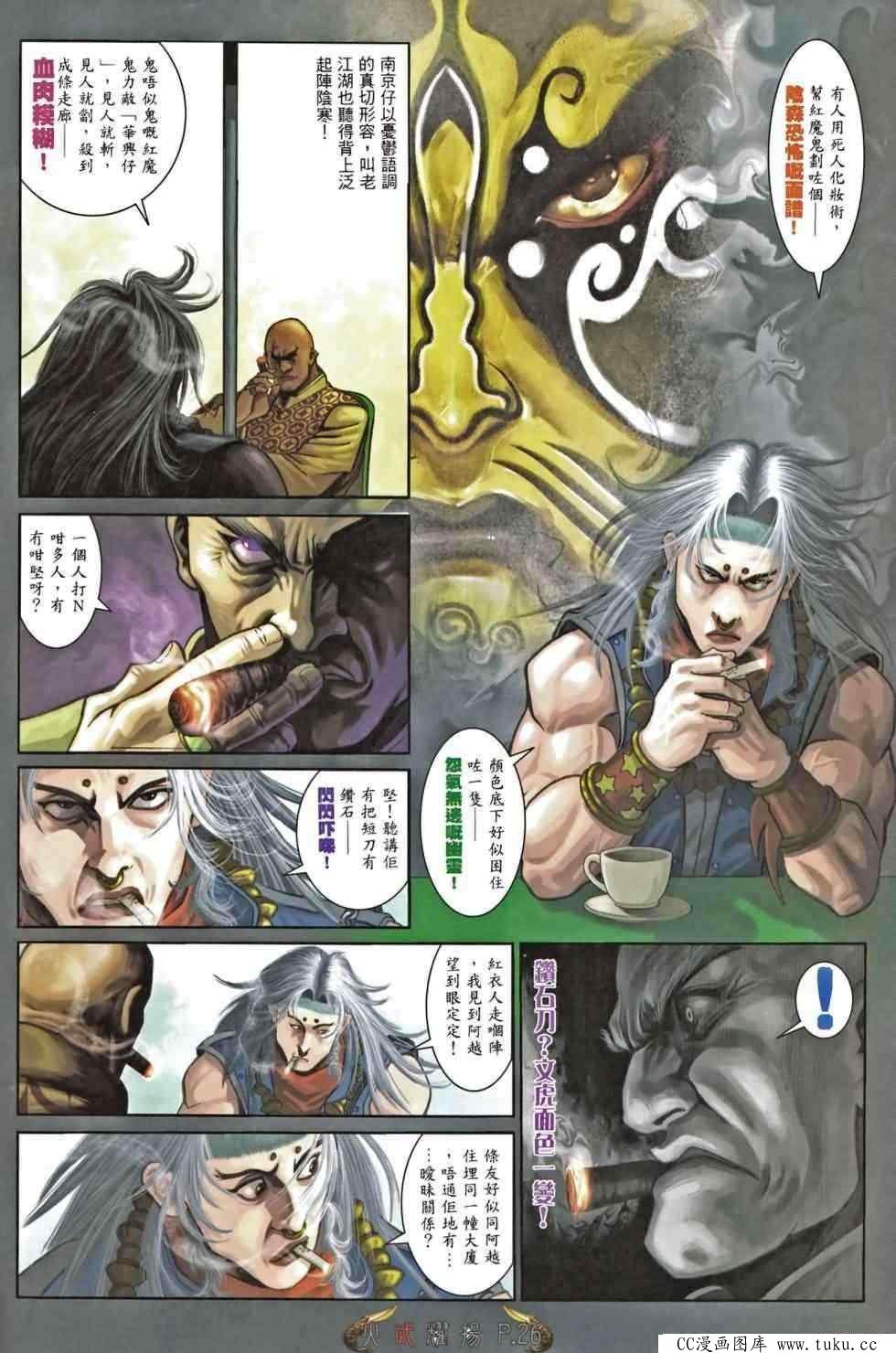 第466话