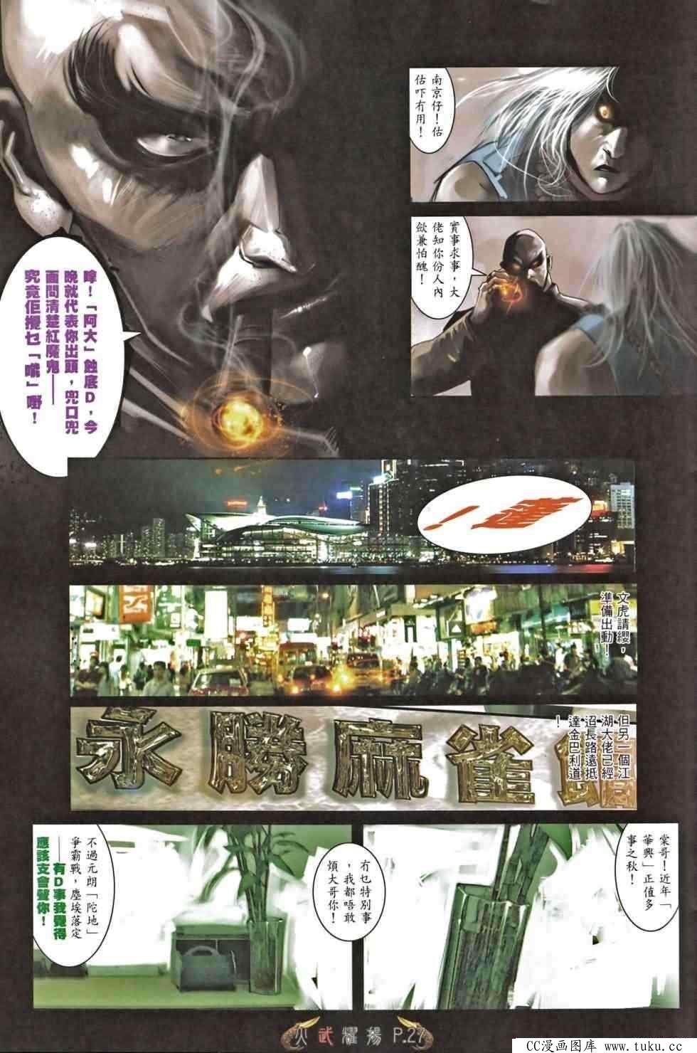 第466话