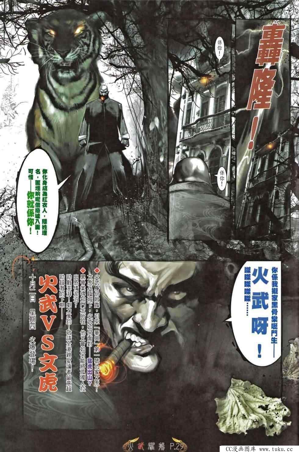 第466话