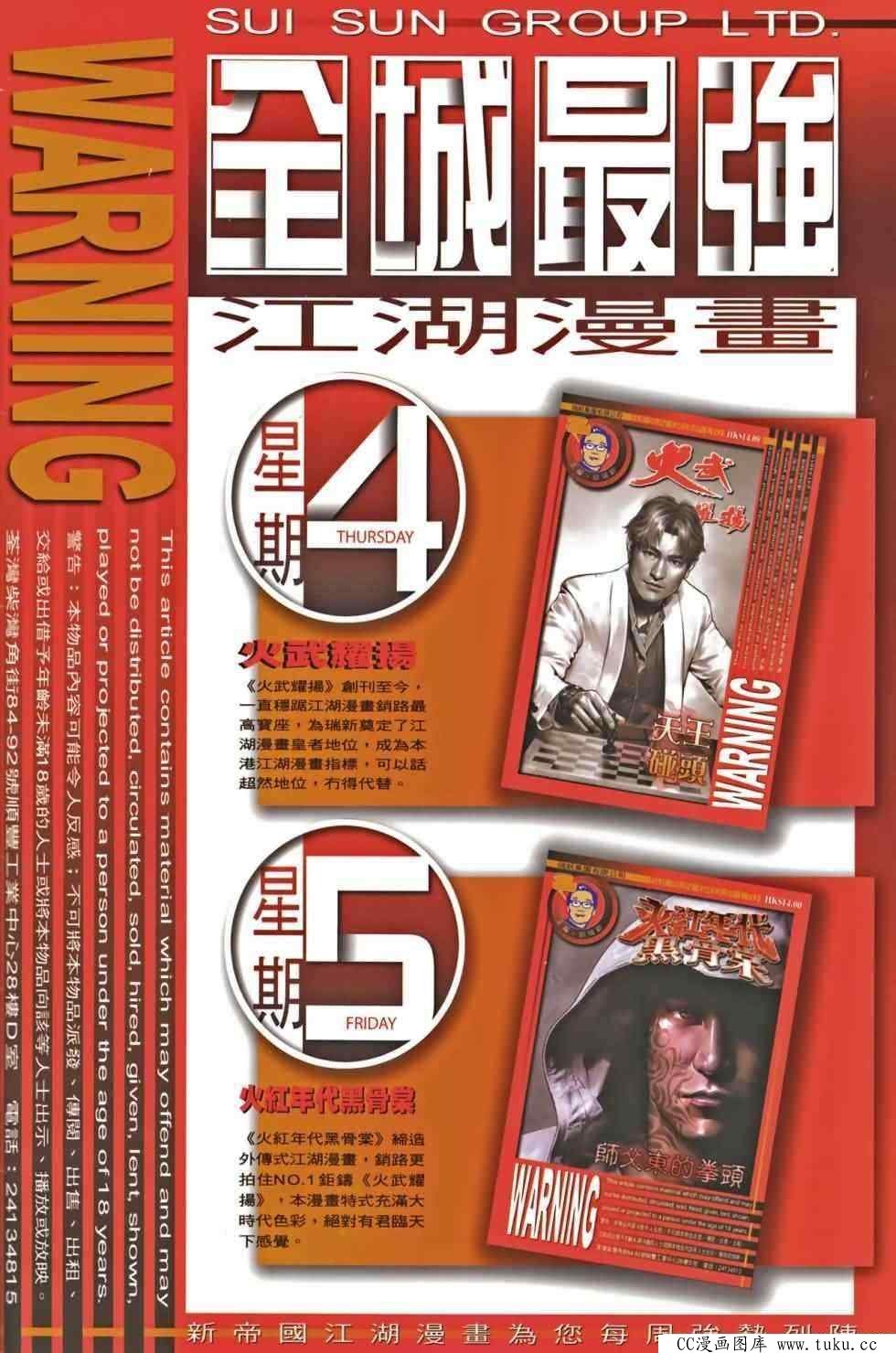第466话