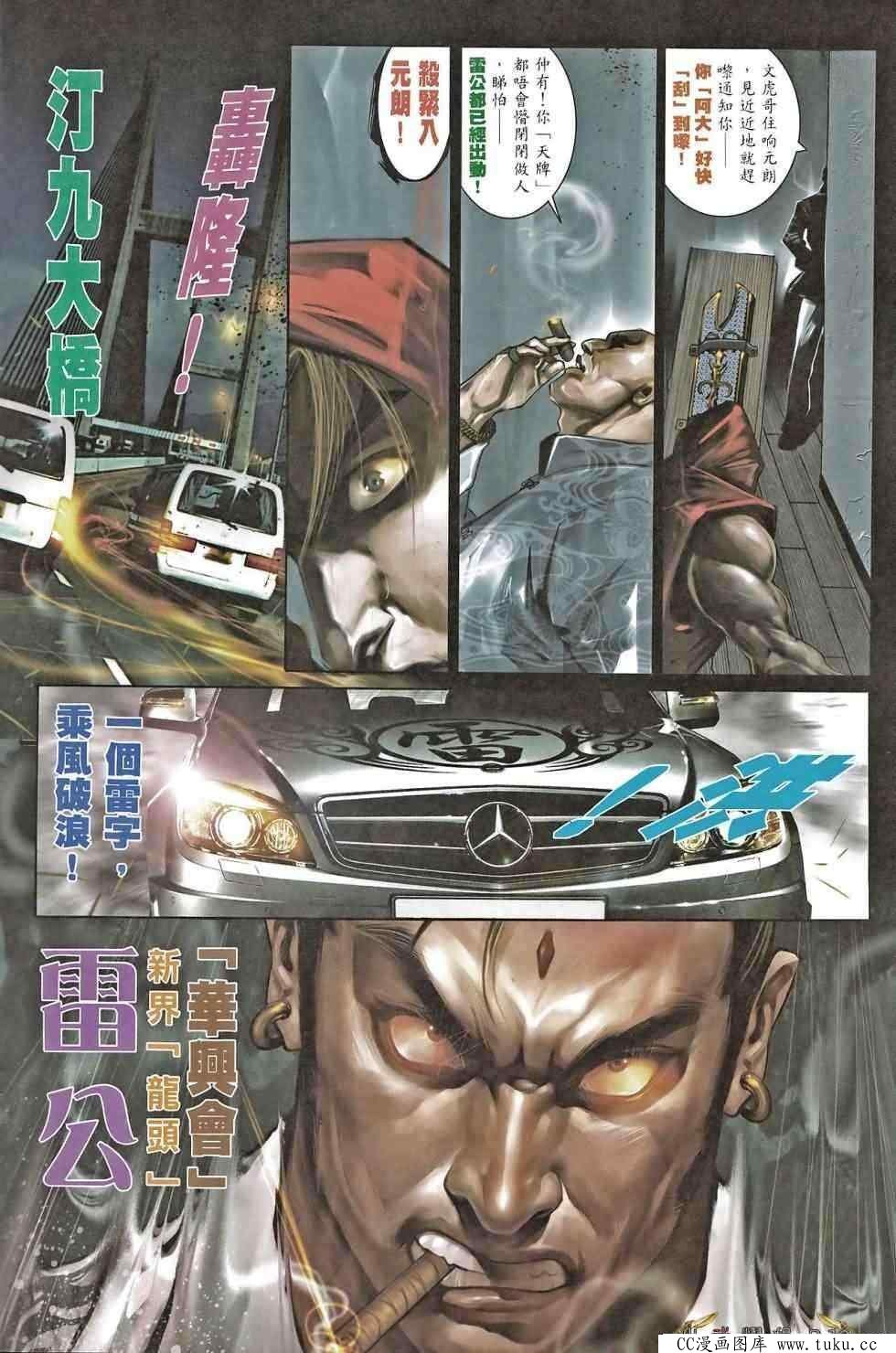 第467话