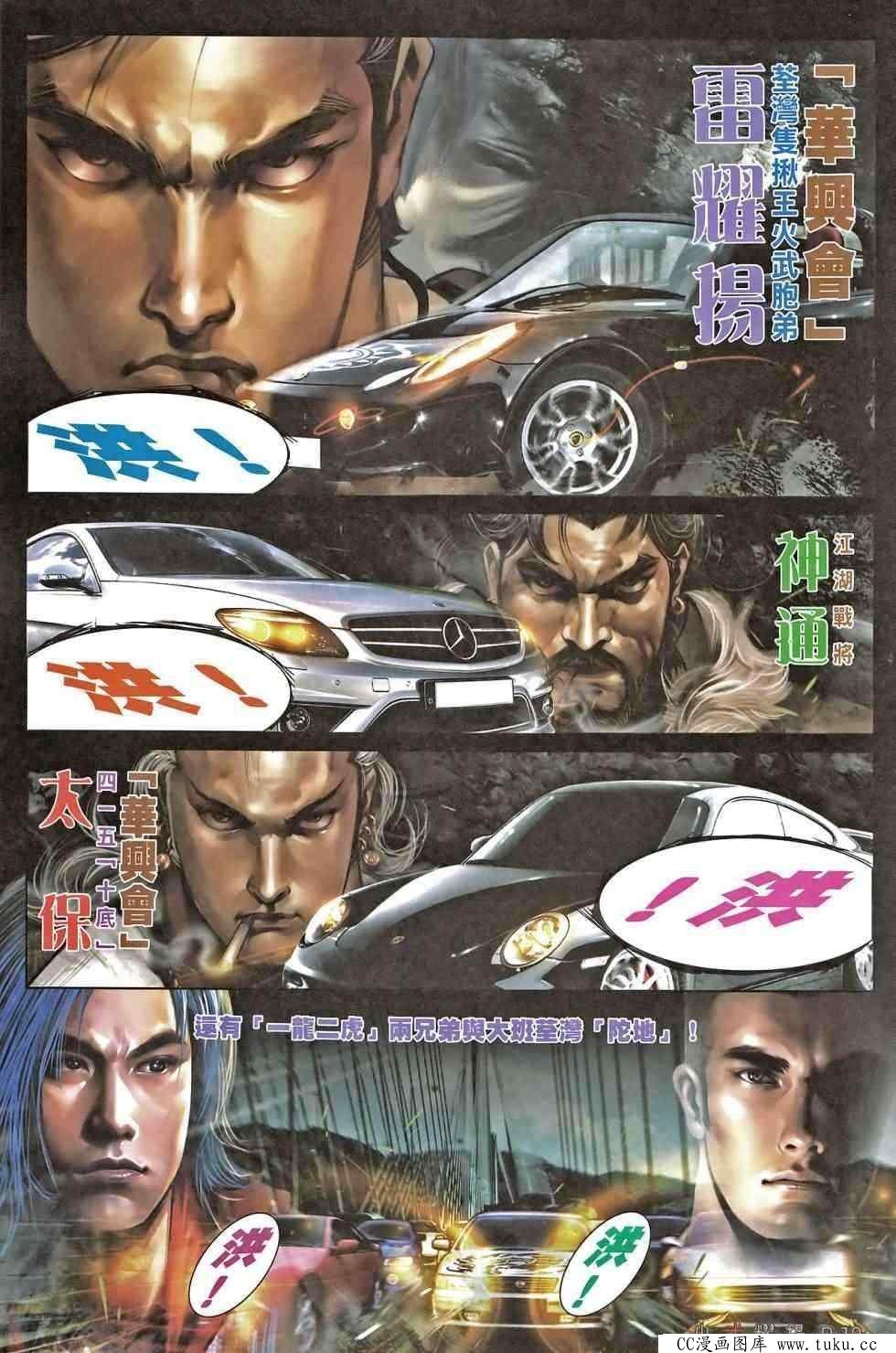 第467话