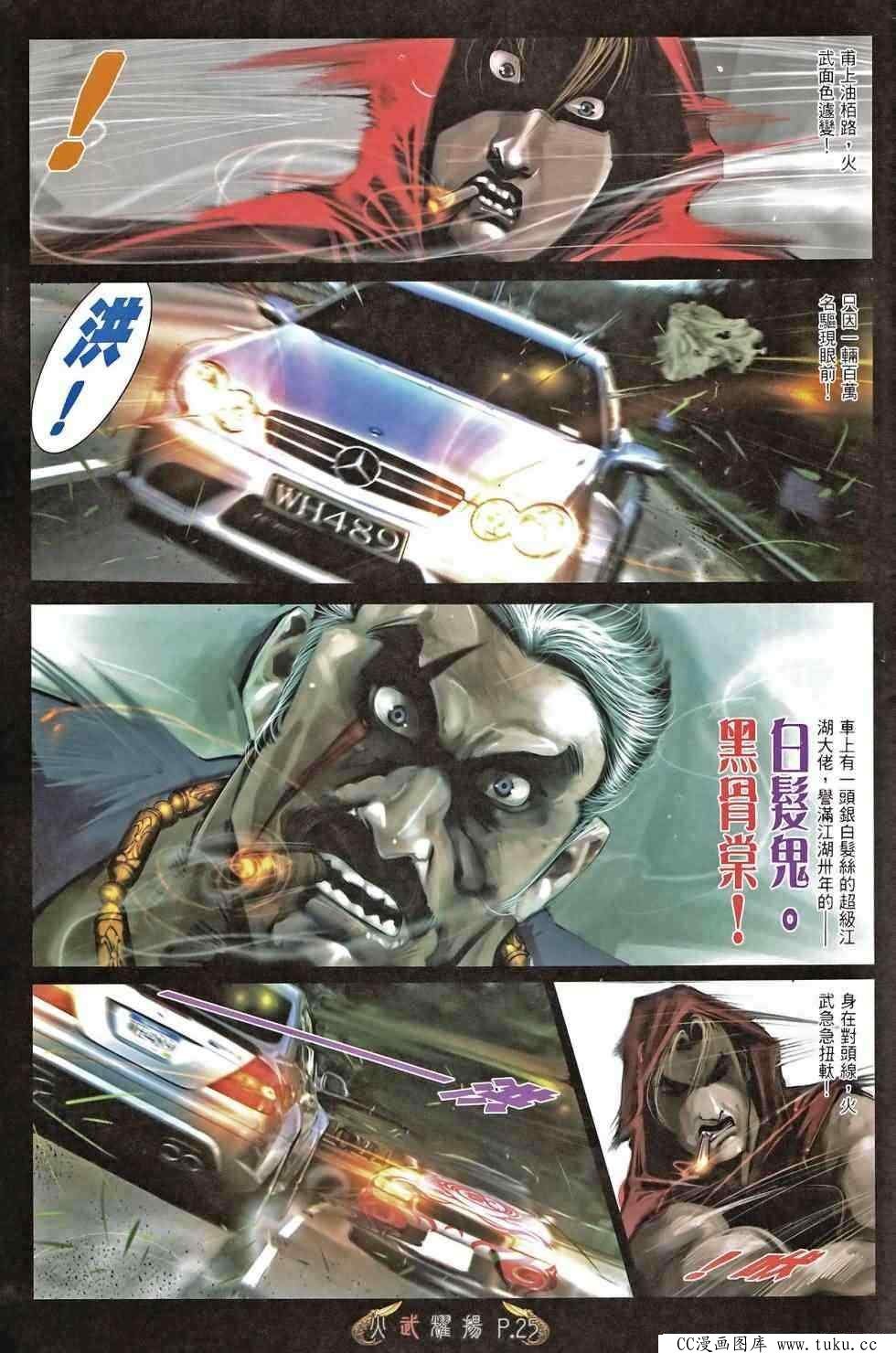 第467话