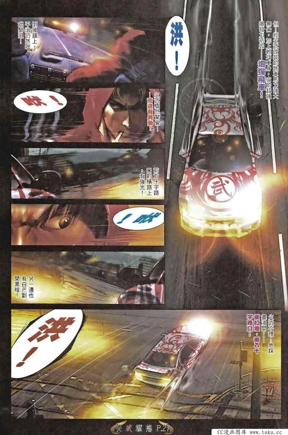 第467话