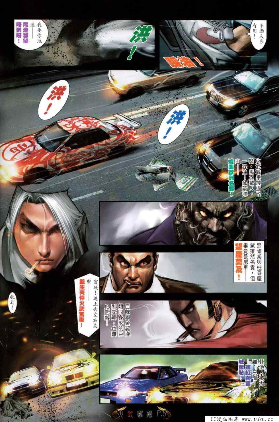 第468话
