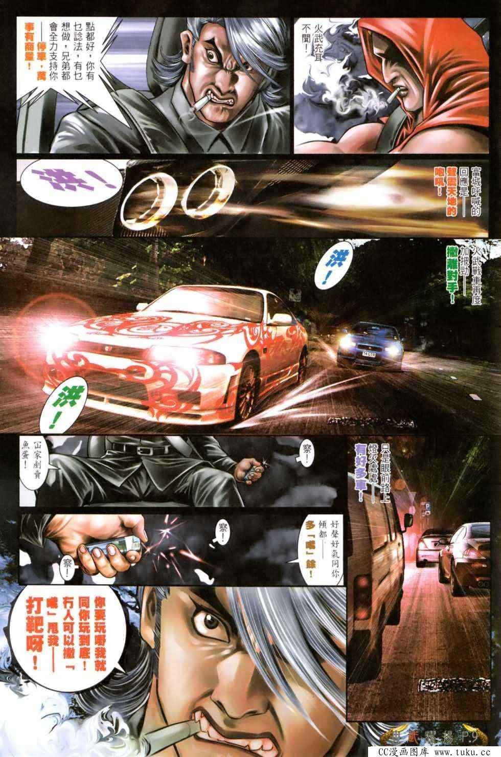 第468话