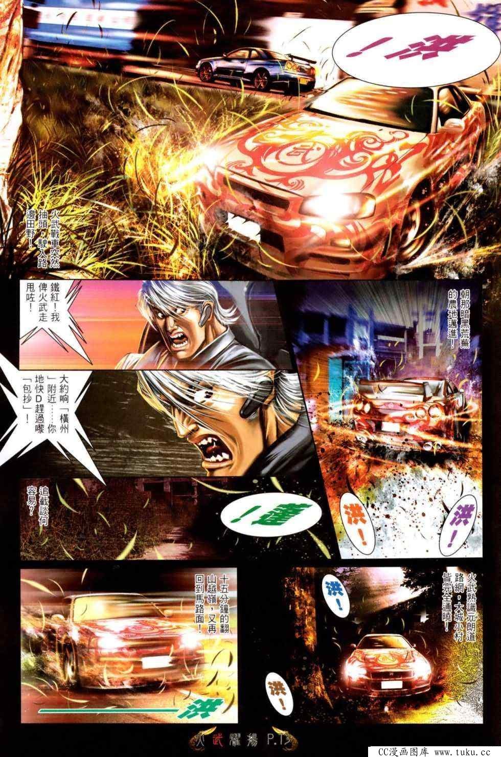 第468话