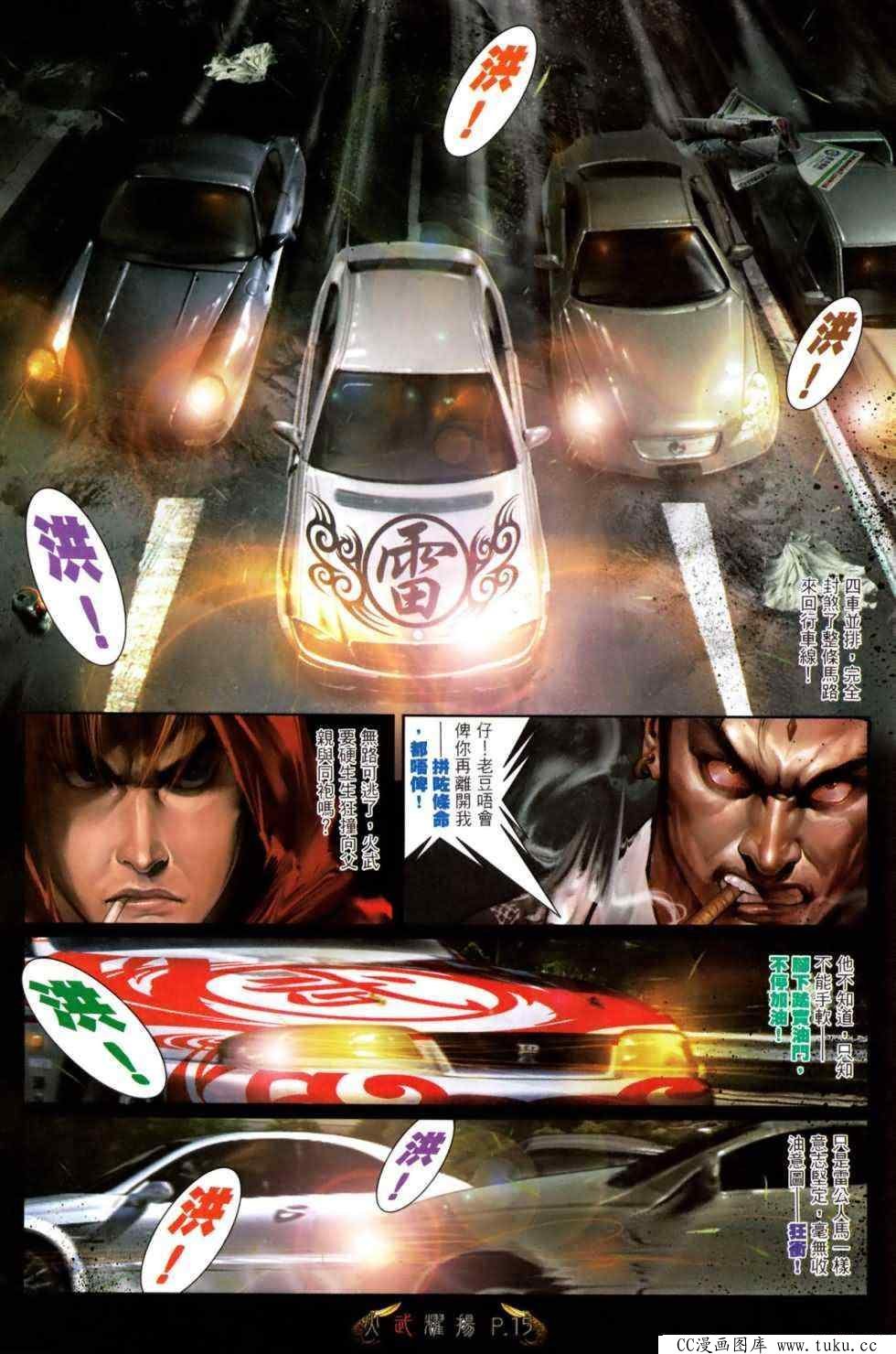 第468话