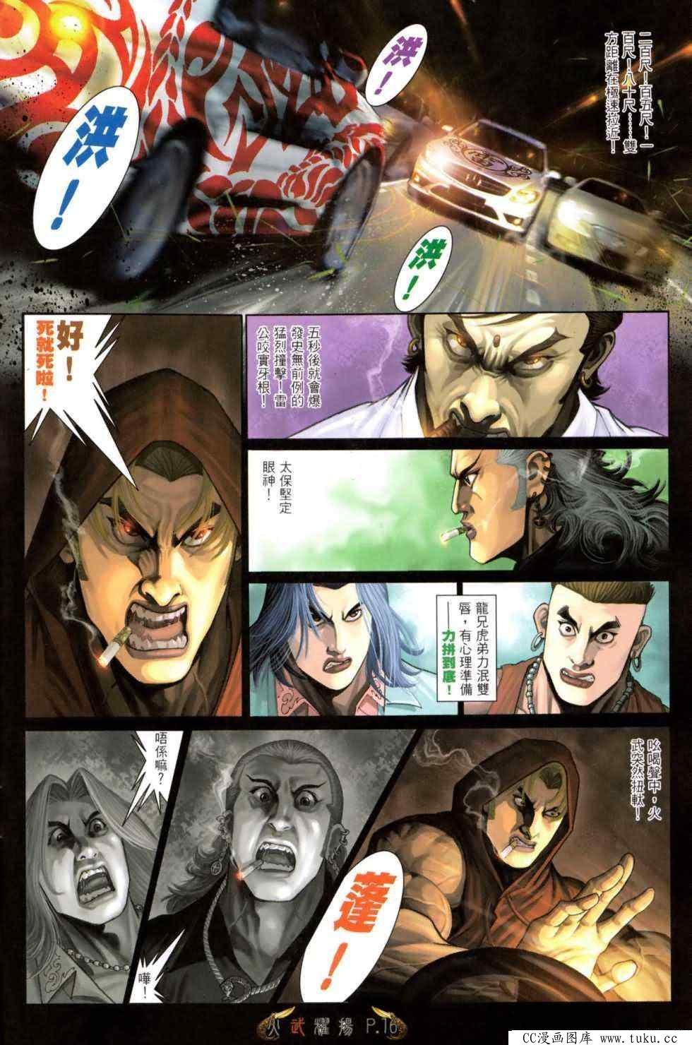 第468话