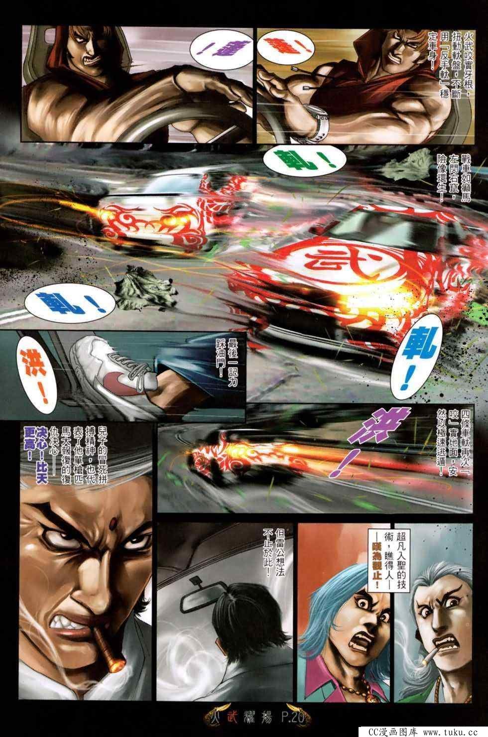 第468话