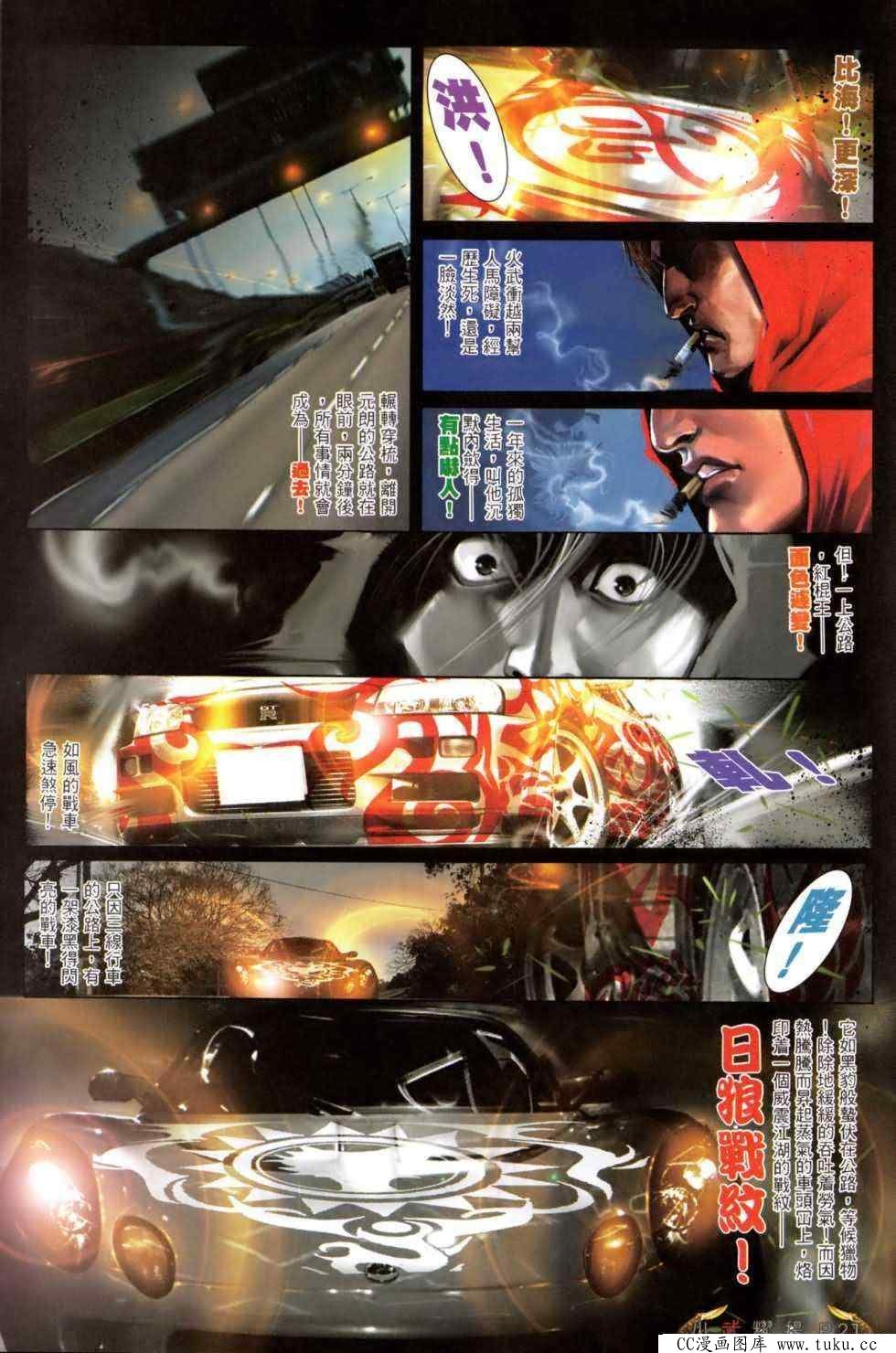 第468话
