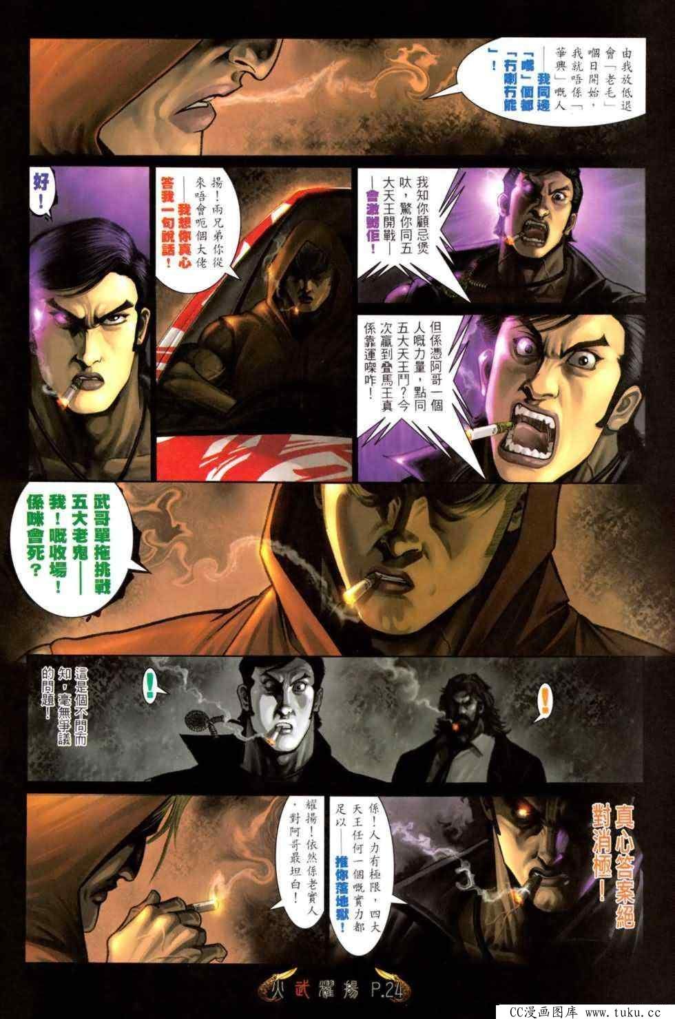 第468话