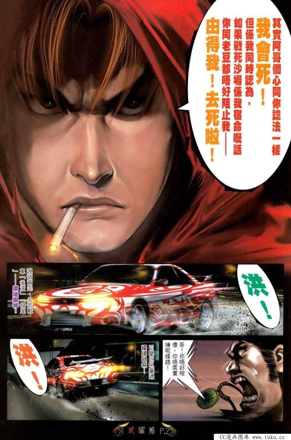 第468话