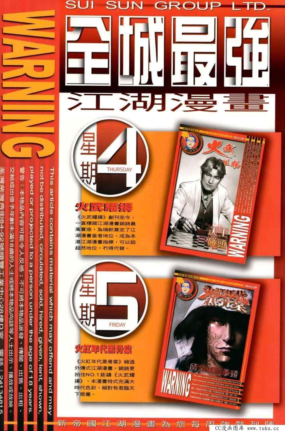 第468话