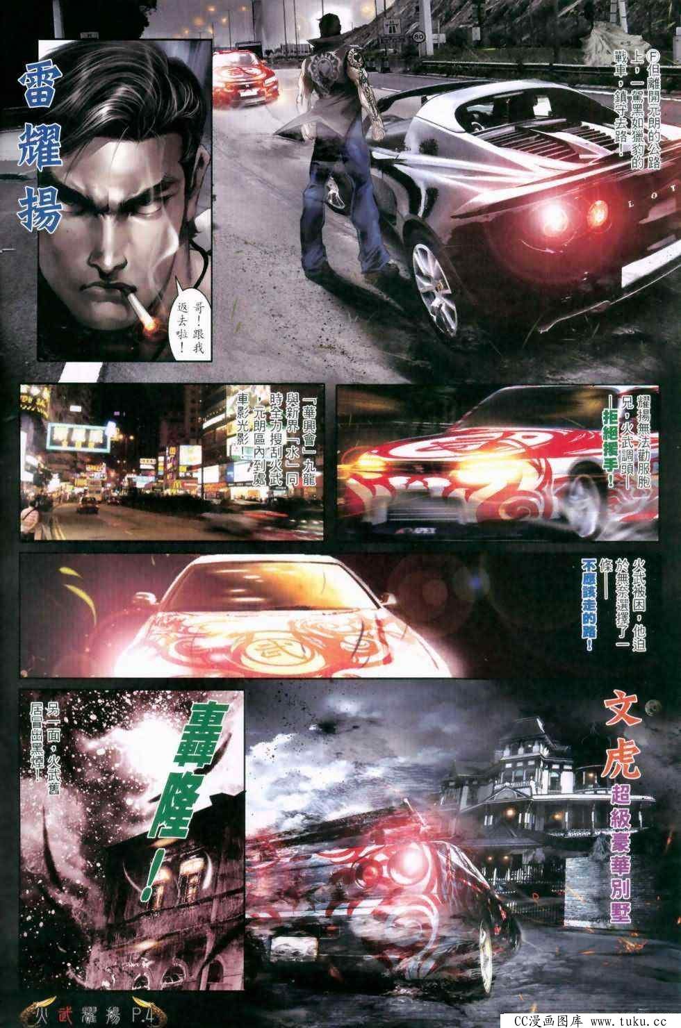 第469话