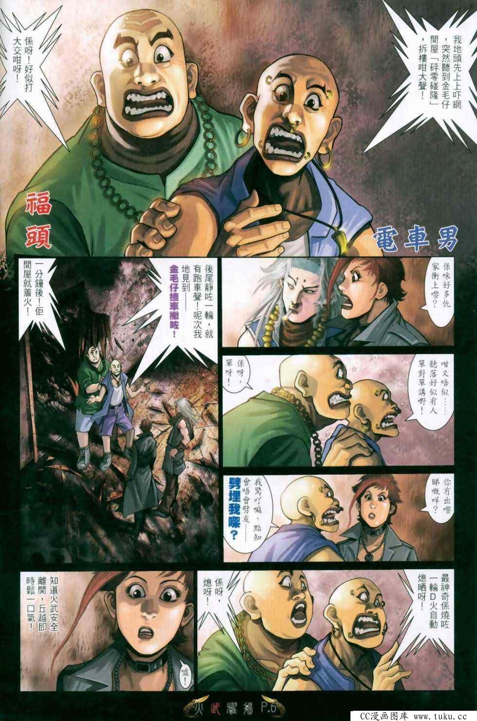 第469话
