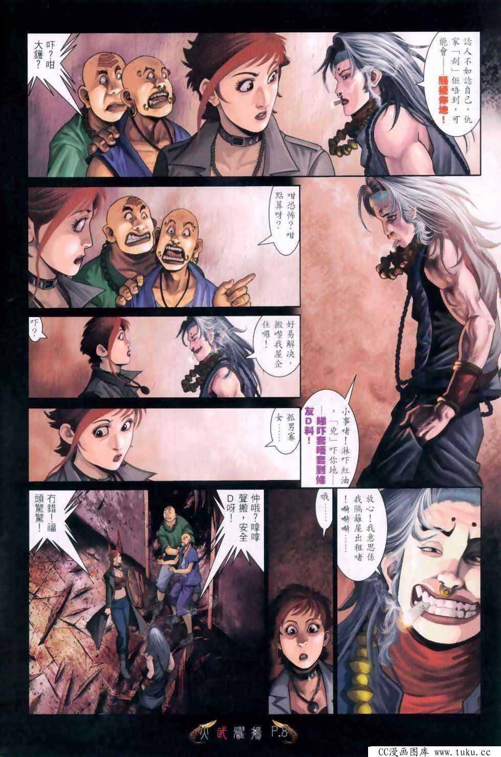 第469话