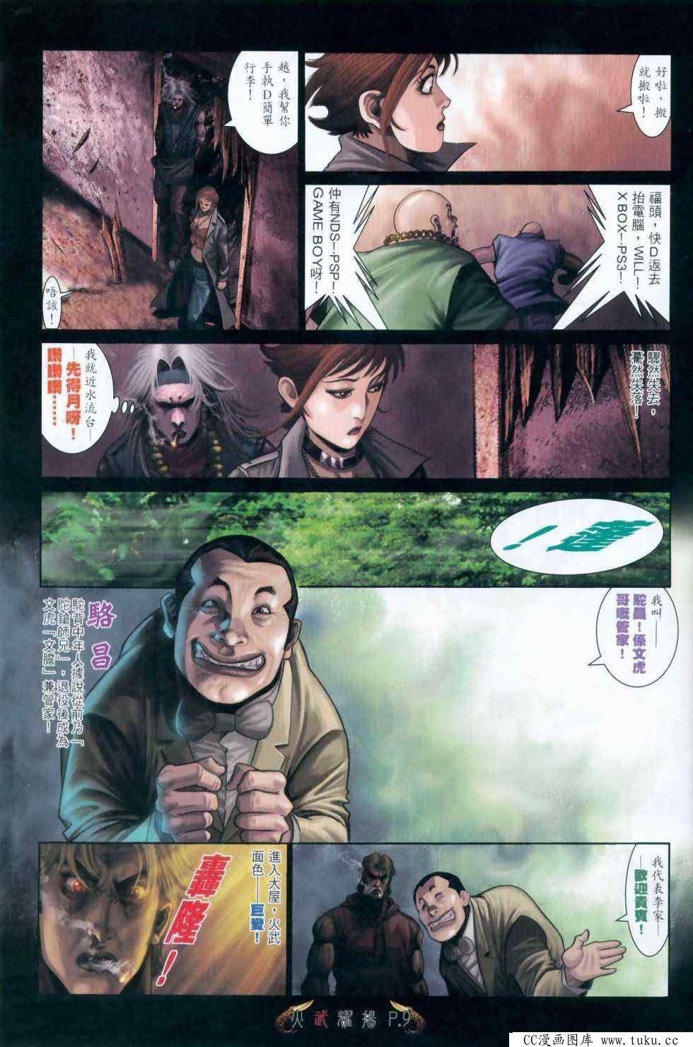 第469话