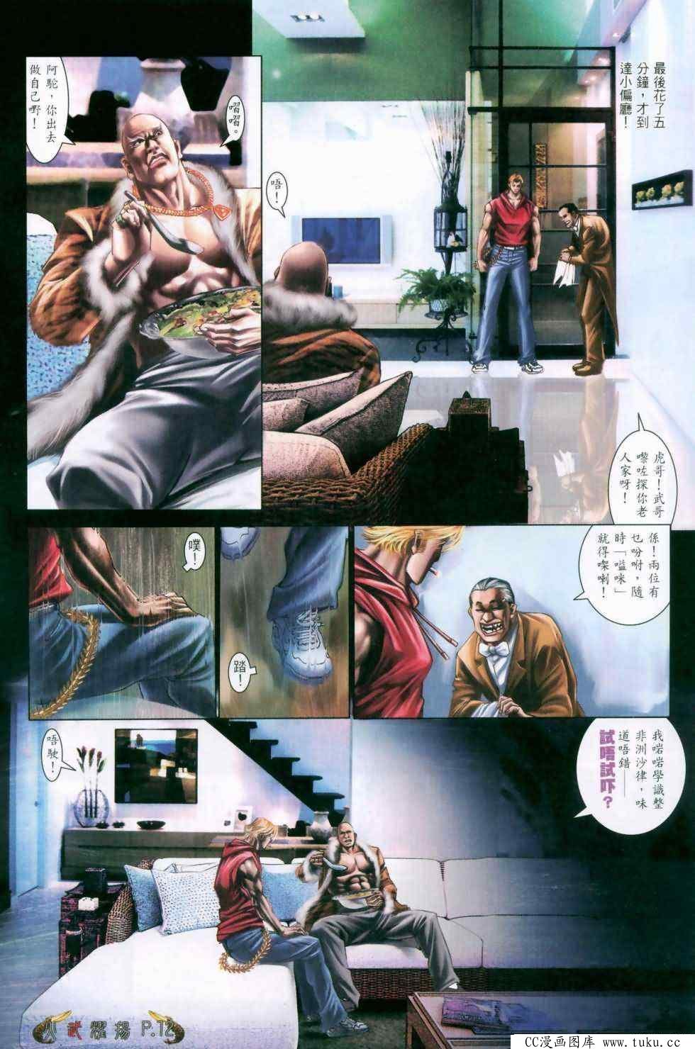 第469话
