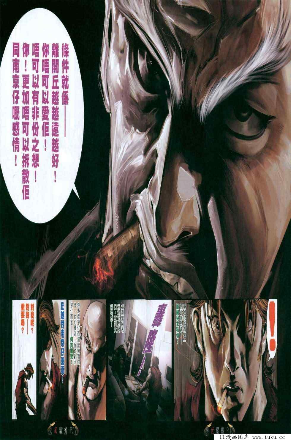 第469话