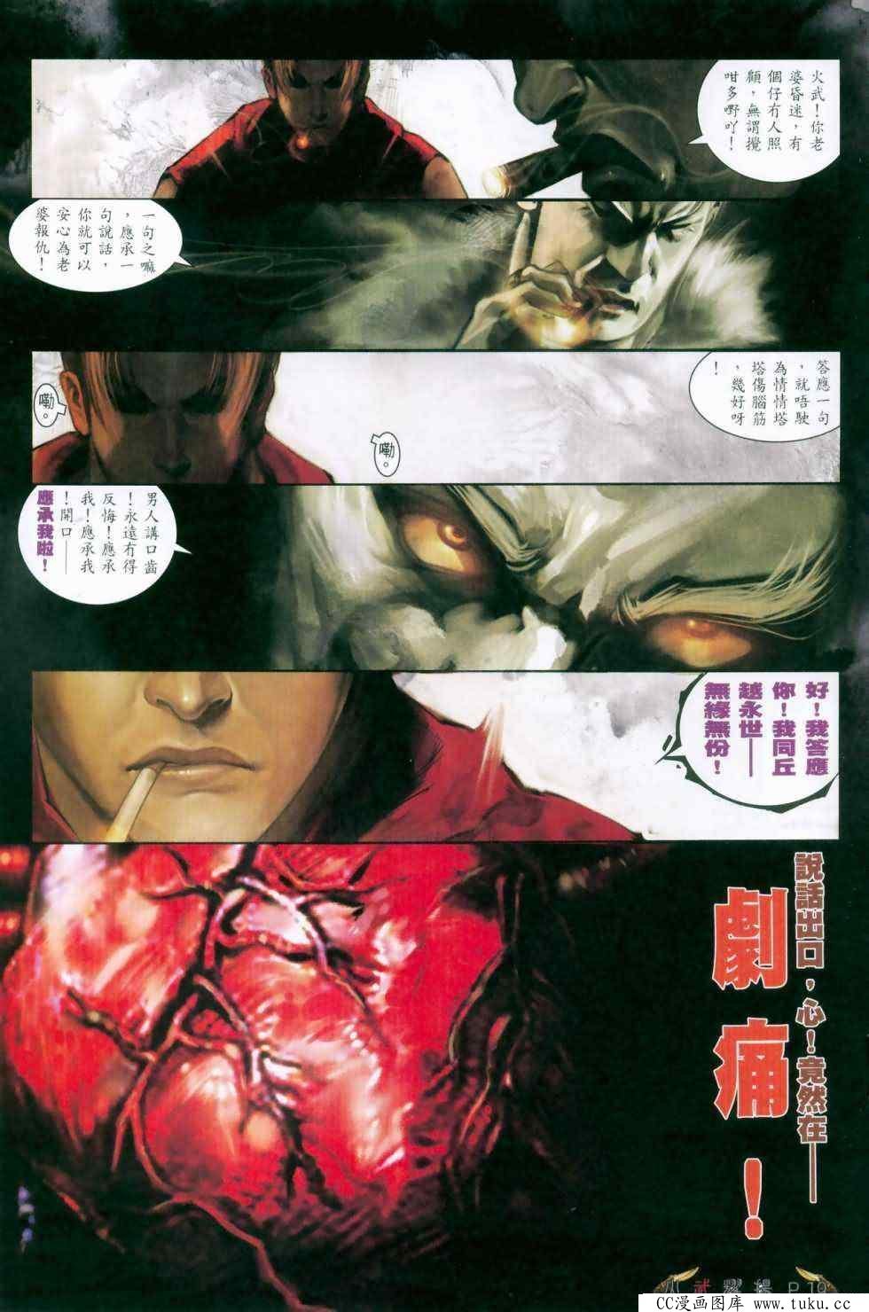 第469话