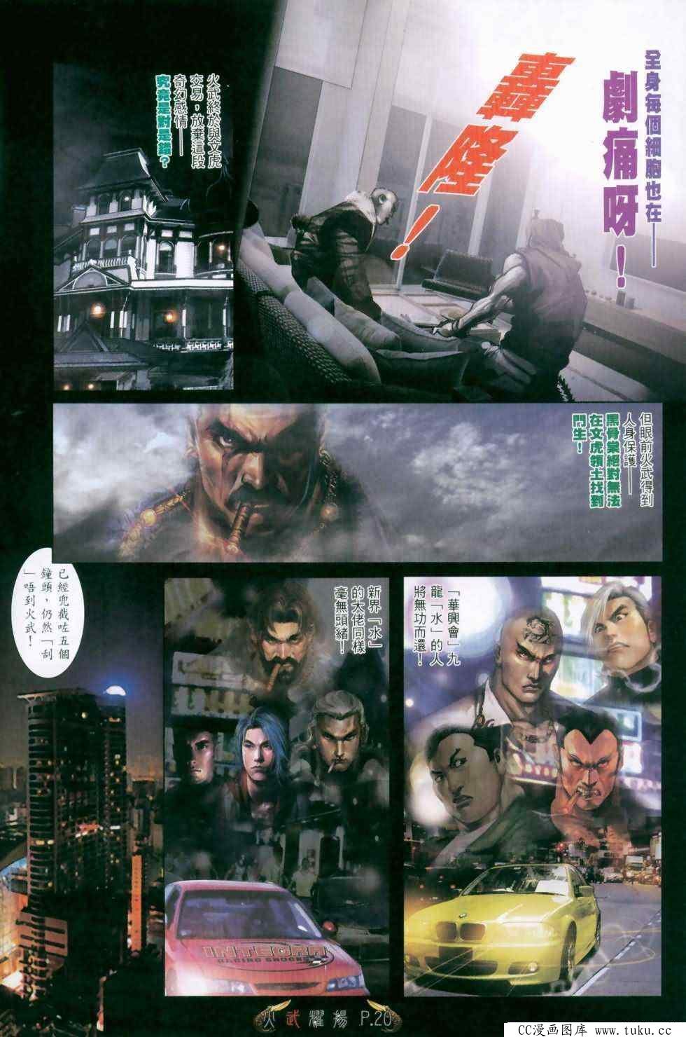 第469话