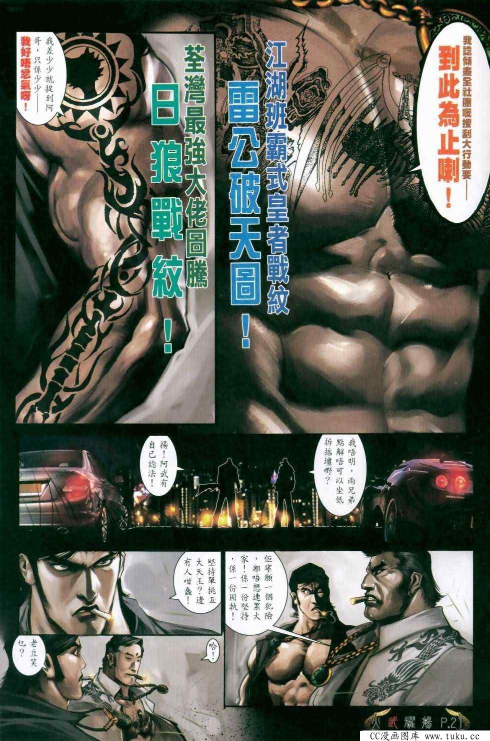 第469话