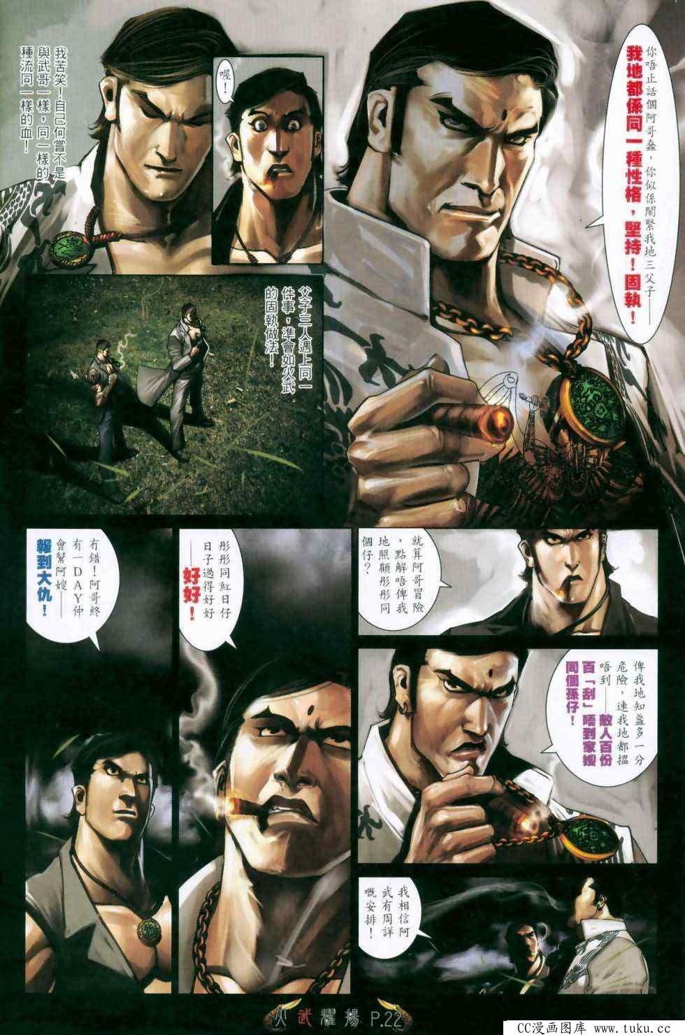 第469话