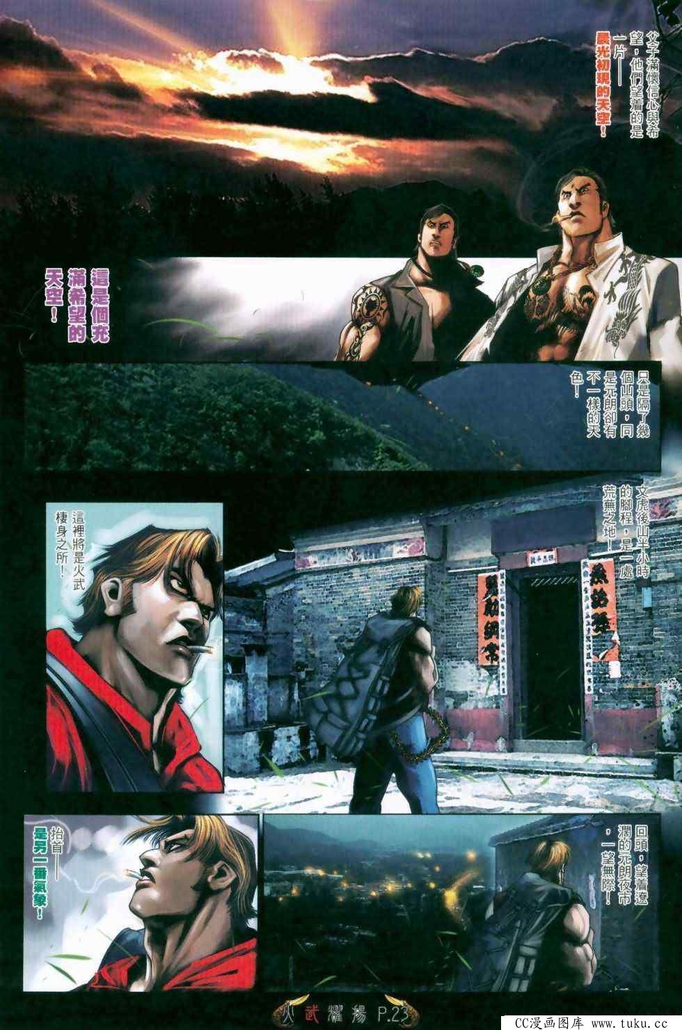 第469话
