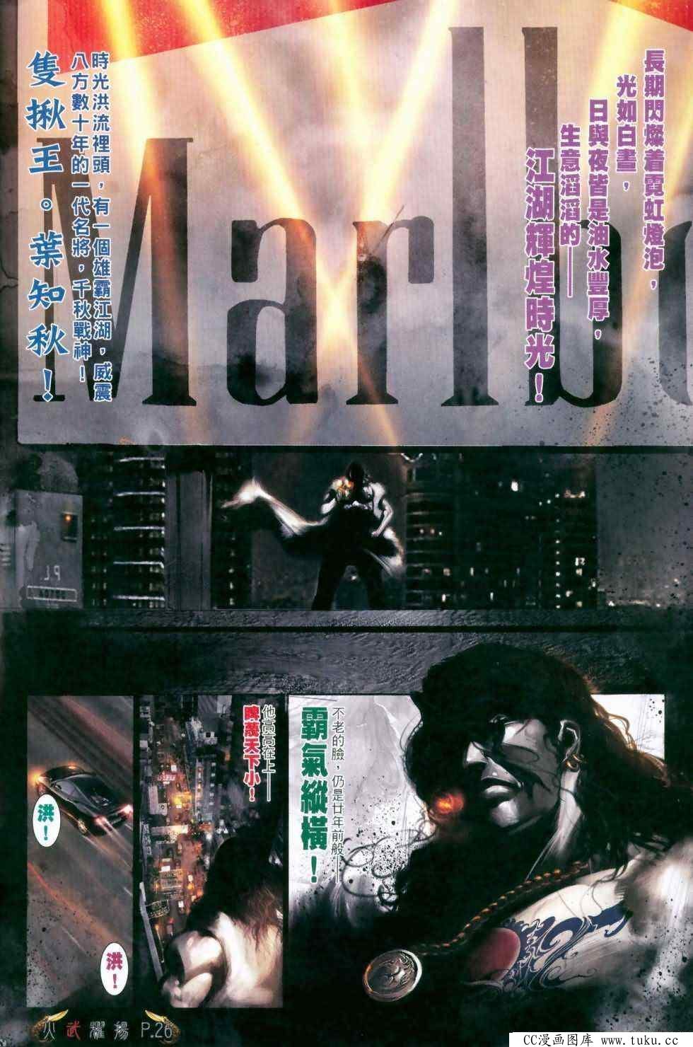 第469话