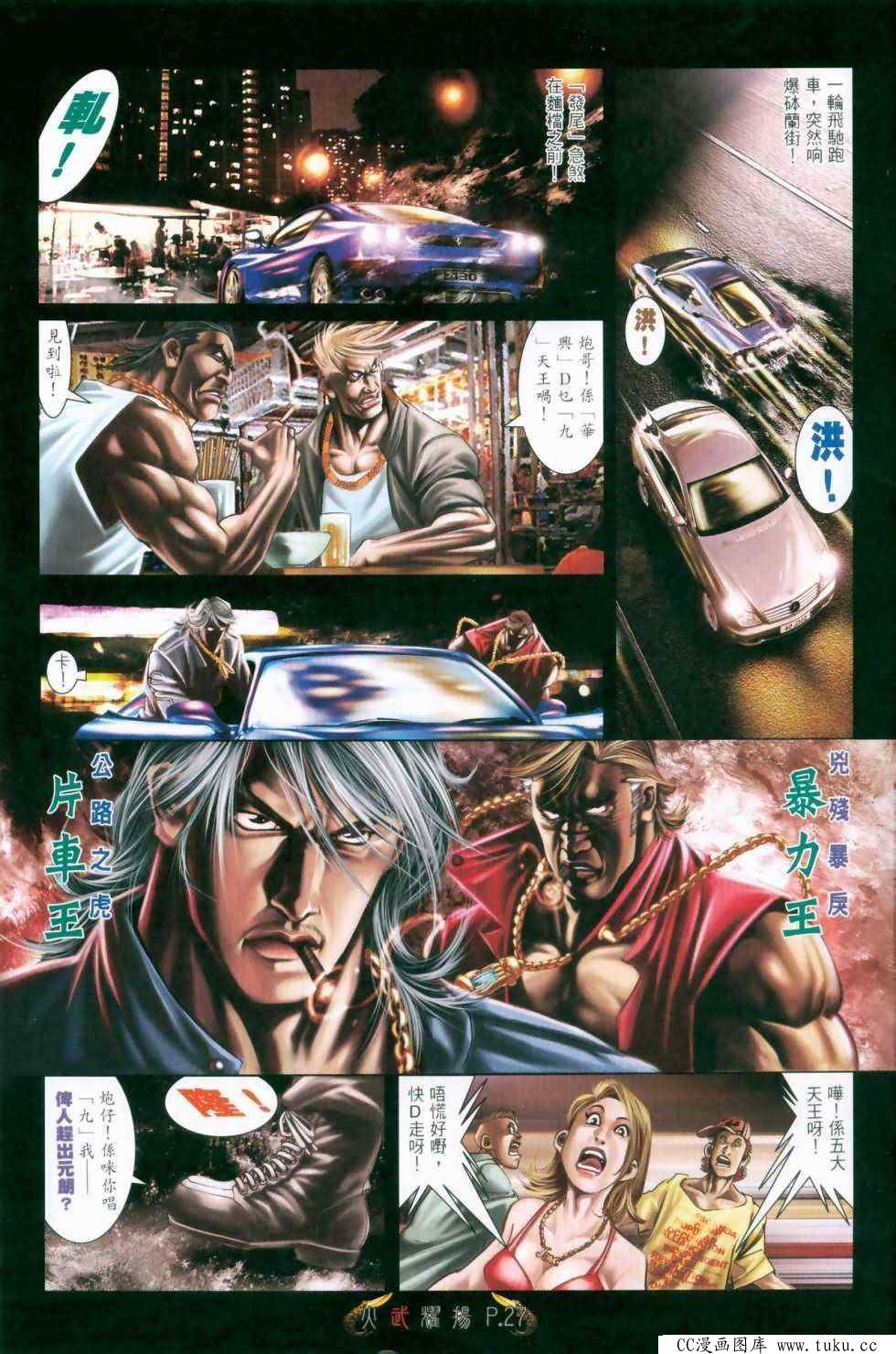 第469话