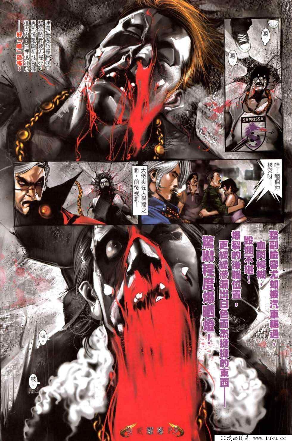 第470话