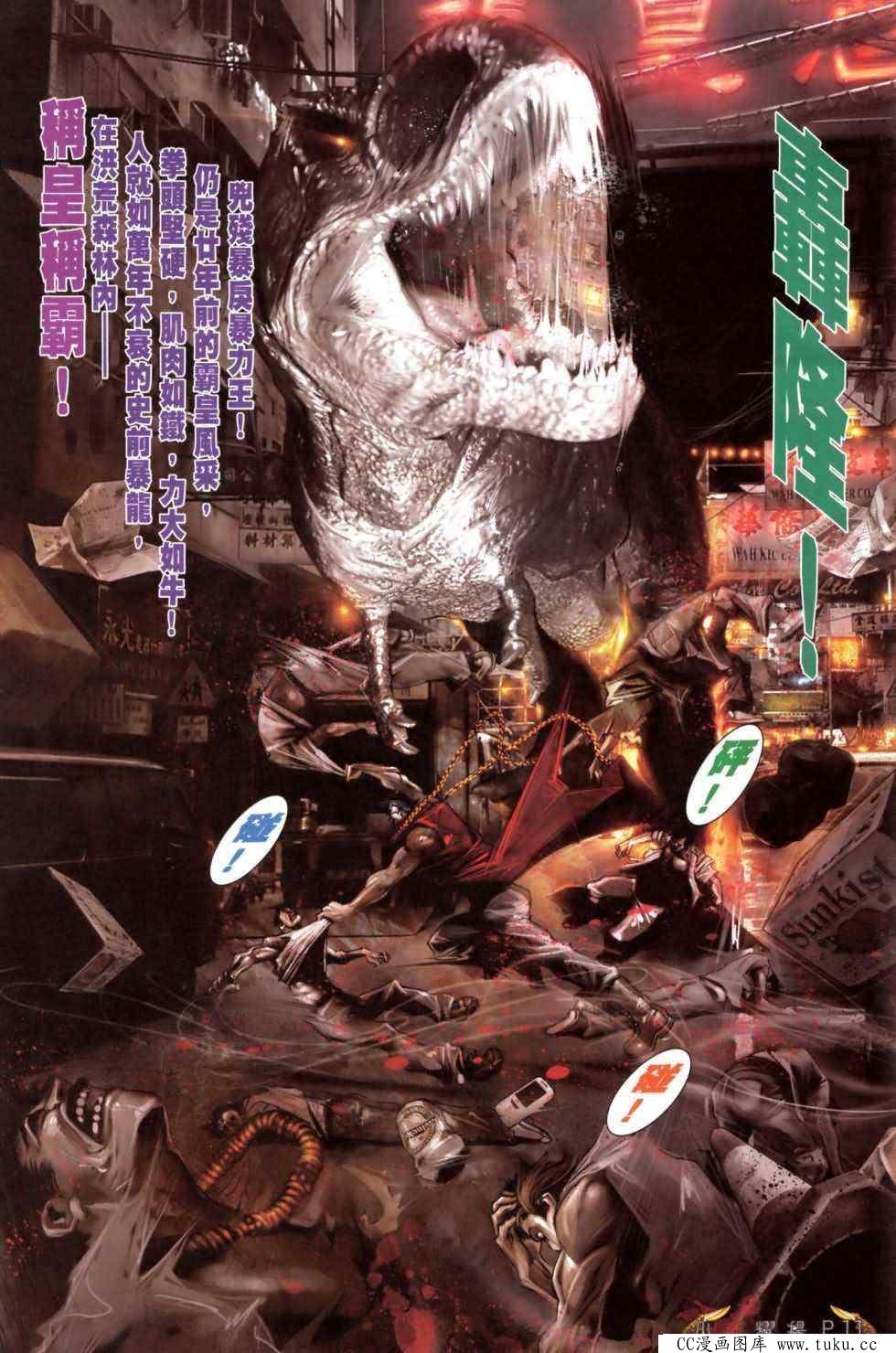 第470话