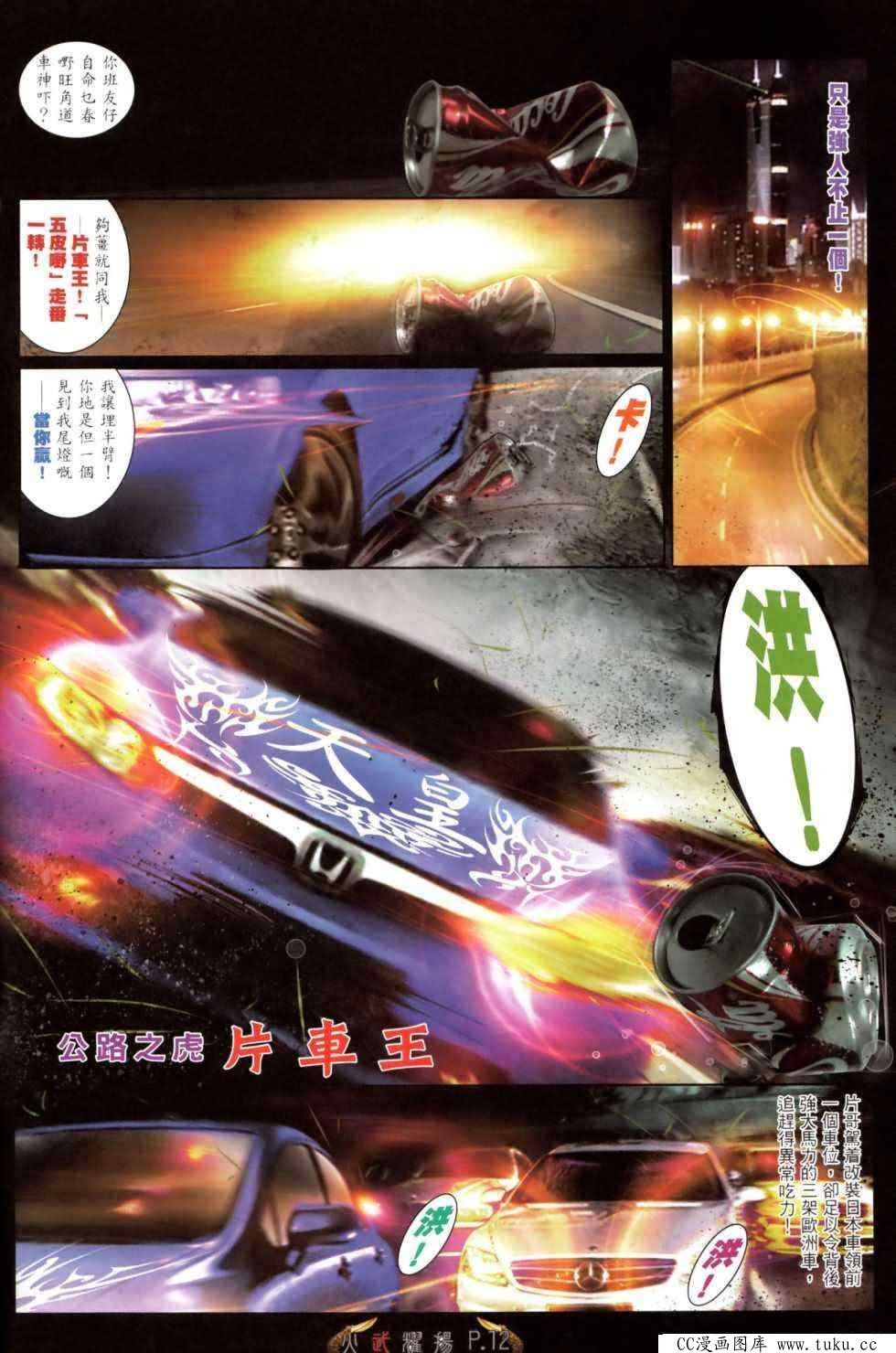 第470话