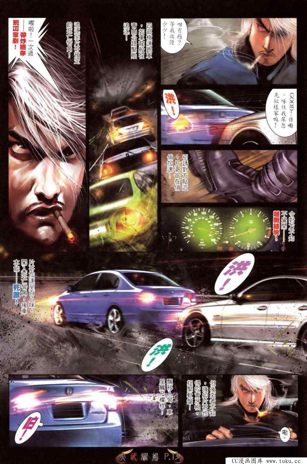 第470话