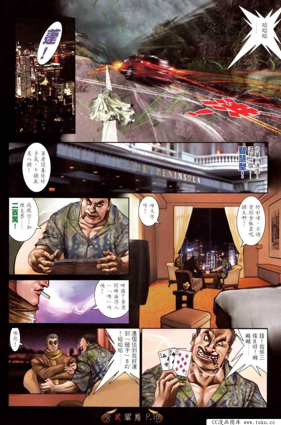 第470话