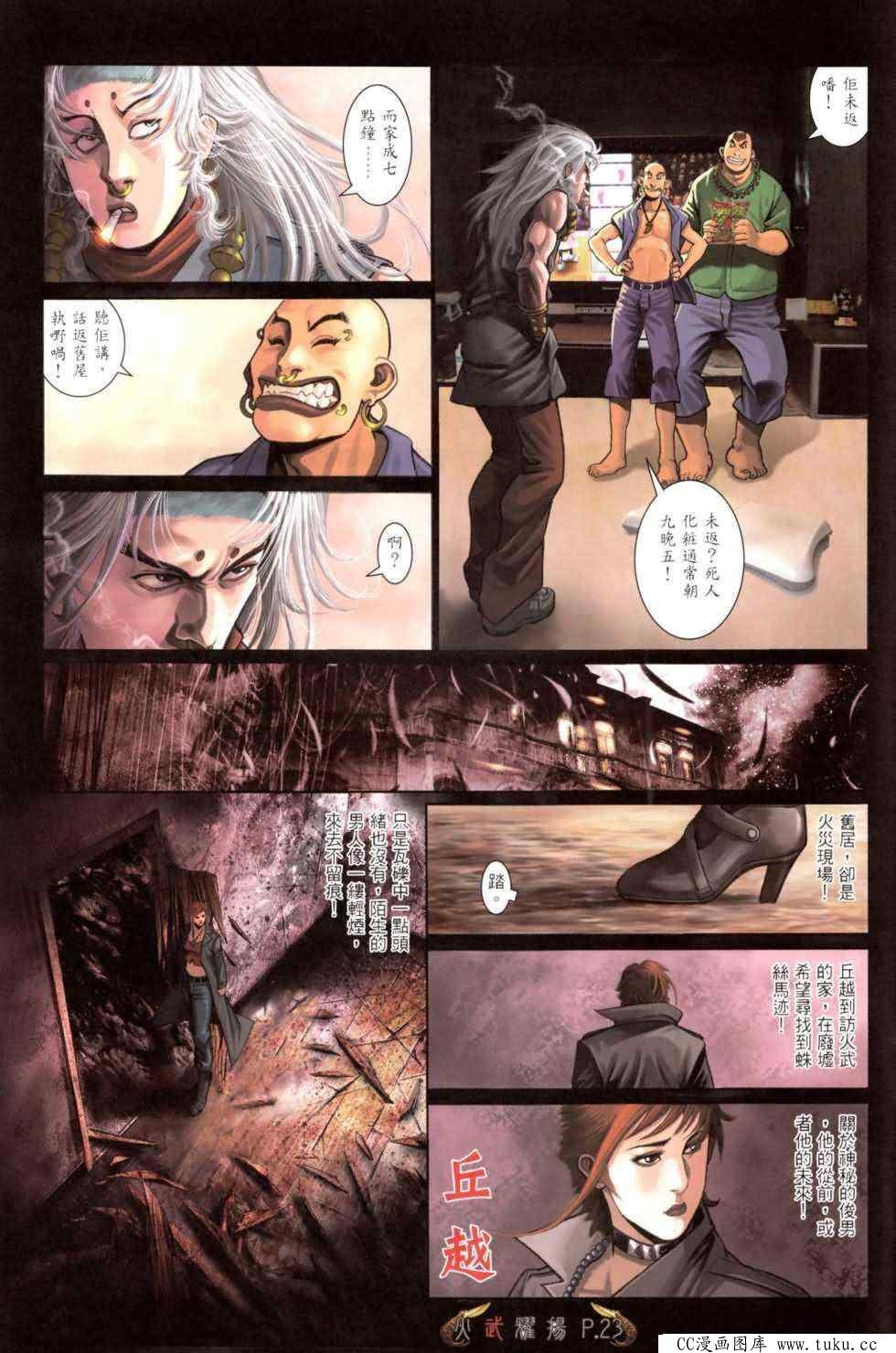第470话
