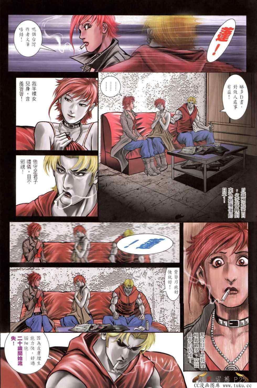 第470话